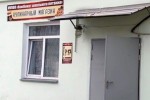 Вопрос решается