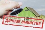 Верное решение