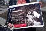 В Коркино пройдет пикет против Томинского ГОКа