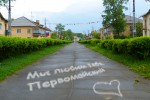 Взяли новую высоту. Спасибо!