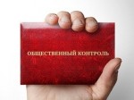 Старт проекта &laquo;Коммунальный омбудсмен&raquo; в Первомайском